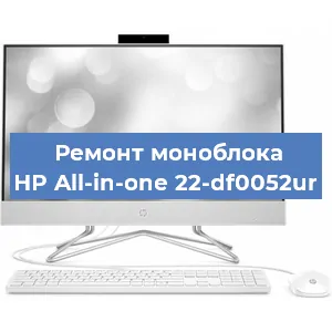 Замена материнской платы на моноблоке HP All-in-one 22-df0052ur в Челябинске